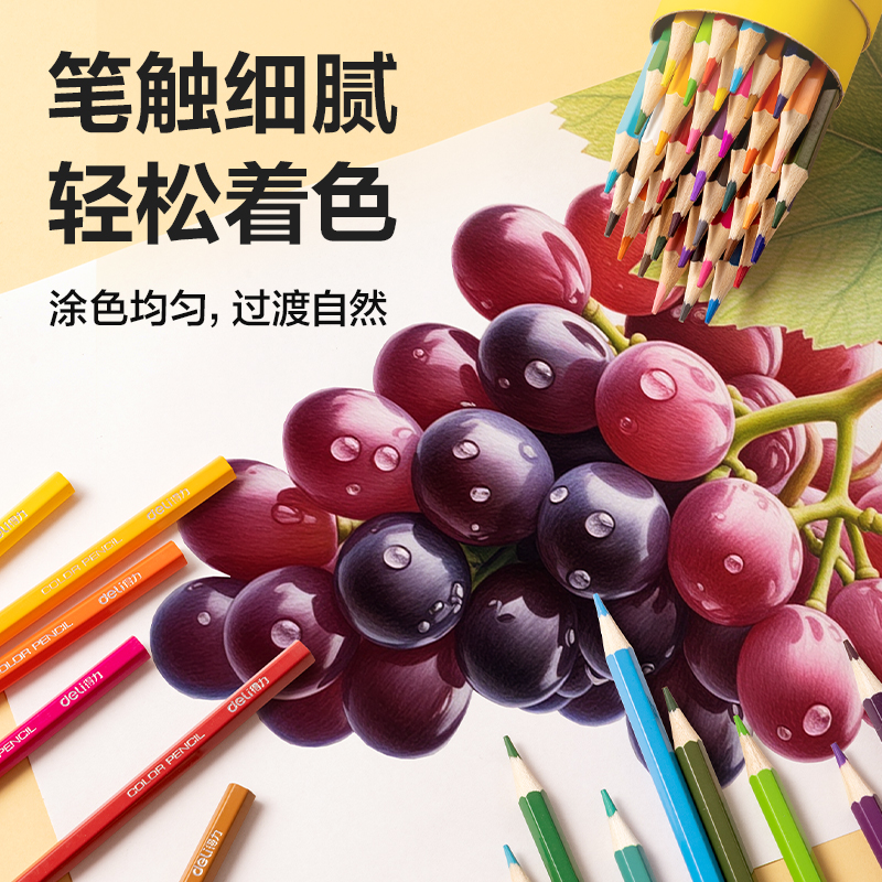s36沙龙会HM455-36六角杆彩铅(混)(筒)