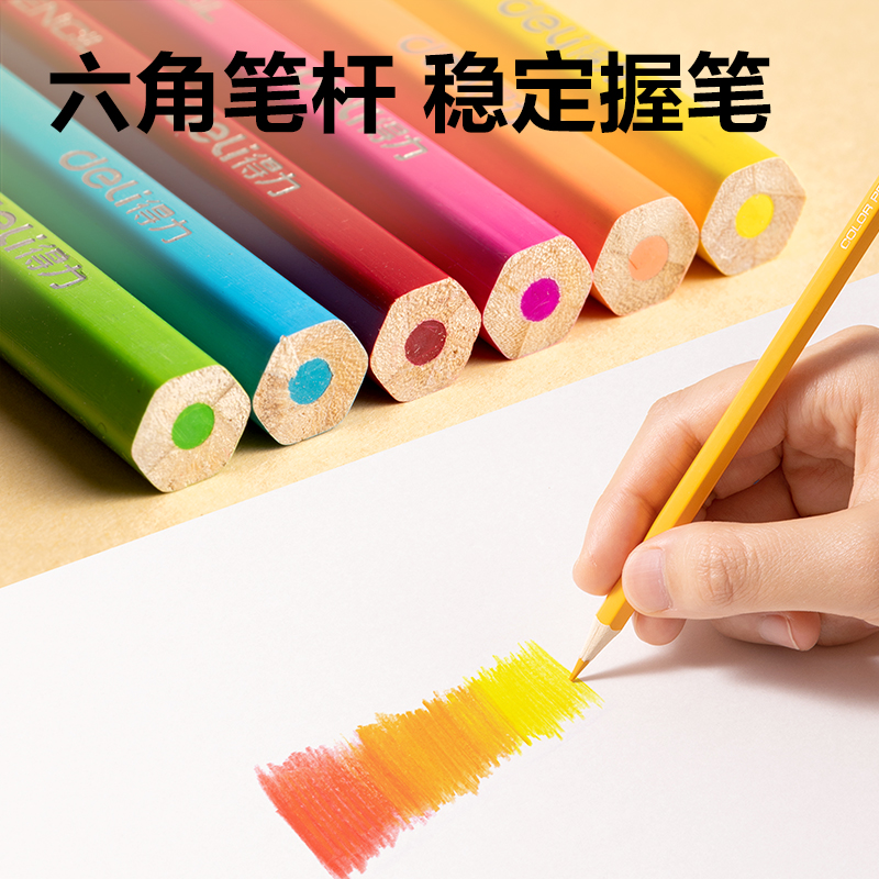 s36沙龙会HM455-12六角杆彩铅(混)(筒)