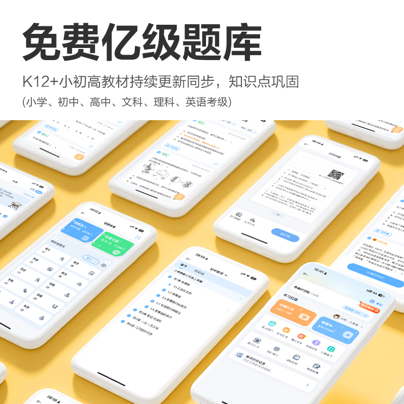 s36沙龙会GE259错题打印机3寸(白色)(台)