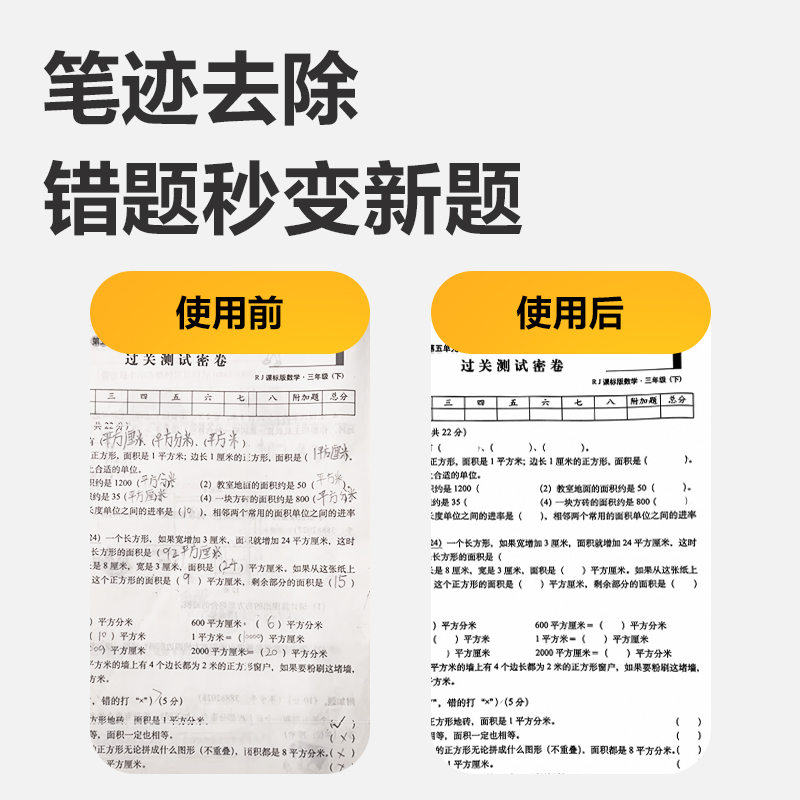 s36沙龙会GE259错题打印机3寸(白色)(台)