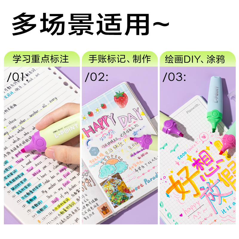 s36沙龙会SK412抗晕染荧光笔缤纷色系(混)(6支/盒)