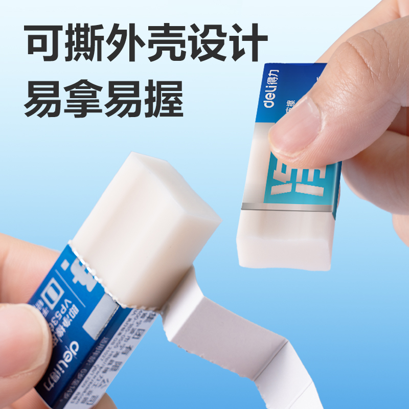 s36沙龙会VP536六块装小号入口即净橡皮擦(混)(盒)