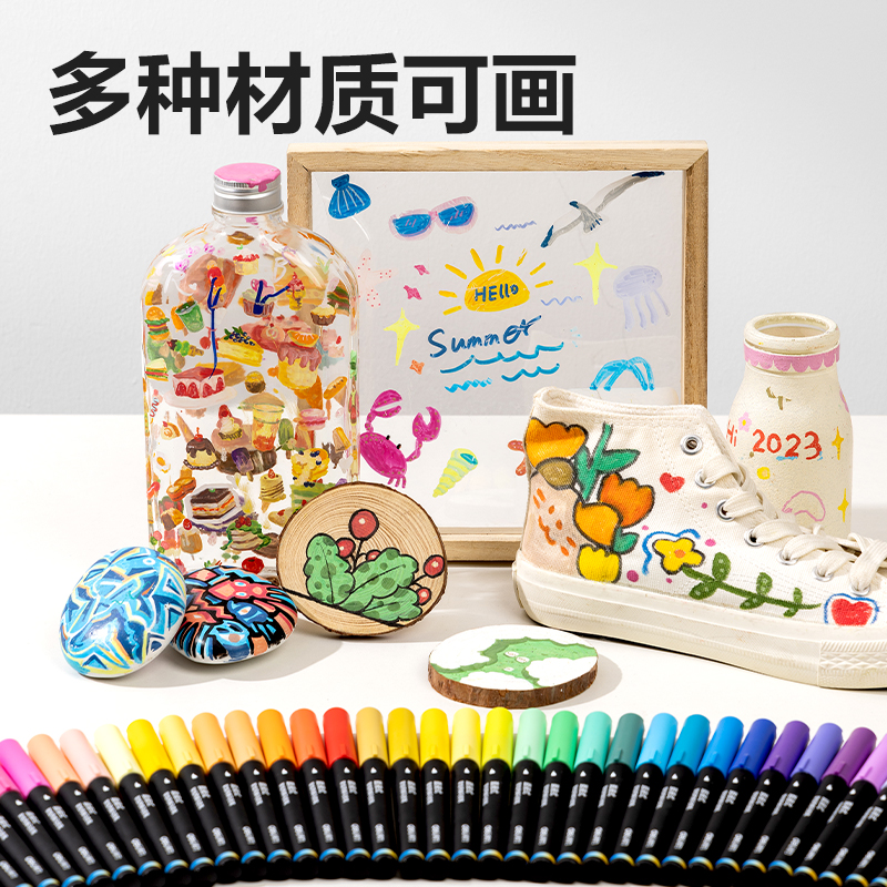 s36沙龙会HM377-48小黑盒直液式软绘丙烯马克笔(混)(48色/盒)