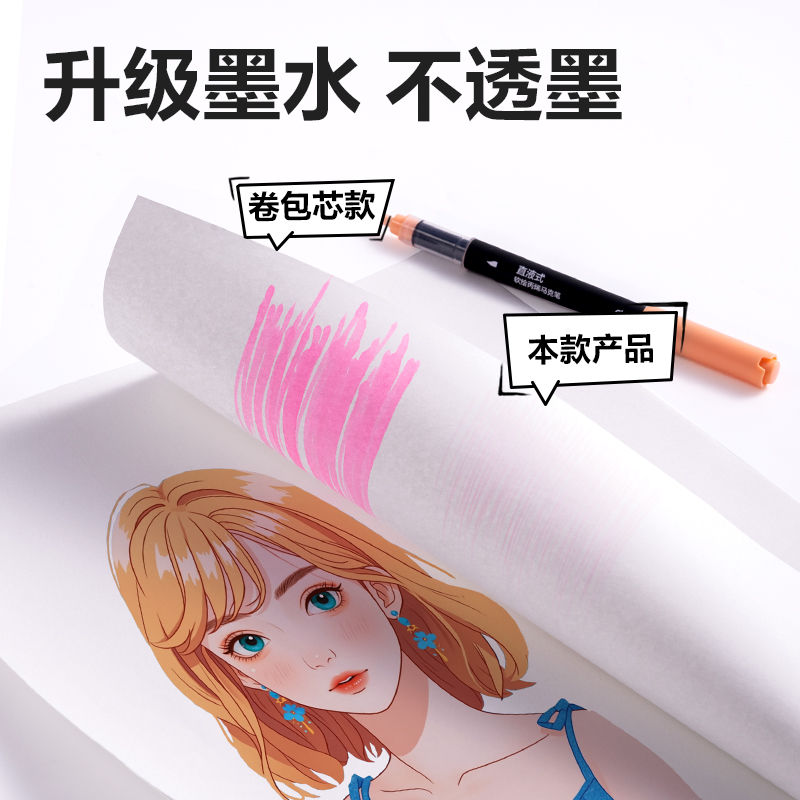 s36沙龙会HM377-36小黑盒直液式软绘丙烯马克笔(混)(36色/盒)
