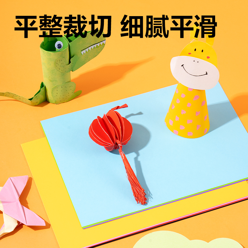 s36沙龙会YKA407彩色手工卡纸7色7张-A4(混)(袋)