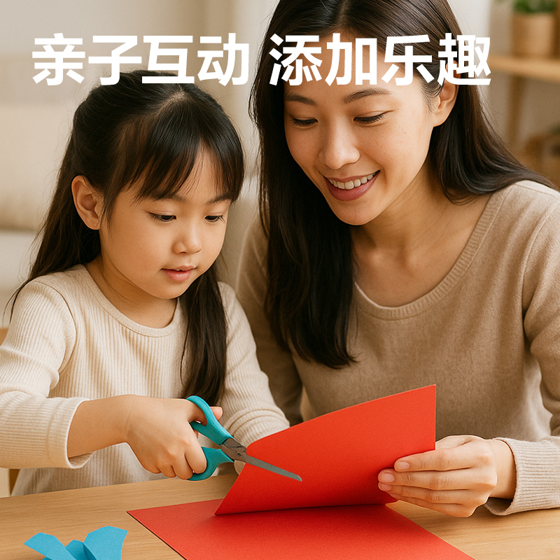 s36沙龙会YKA407彩色手工卡纸7色7张-A4(混)(袋)