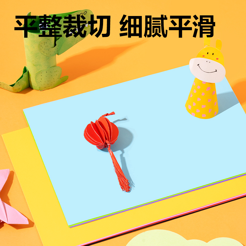 s36沙龙会YKA307彩色手工卡纸7色7张-A3(混)(袋)
