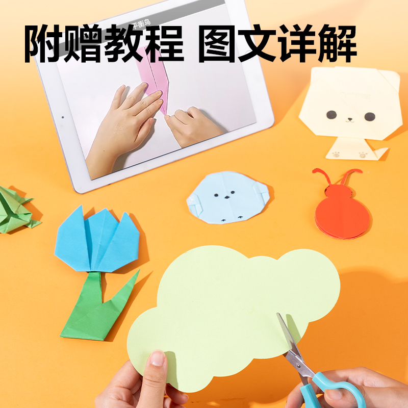 s36沙龙会YKA307彩色手工卡纸7色7张-A3(混)(袋)