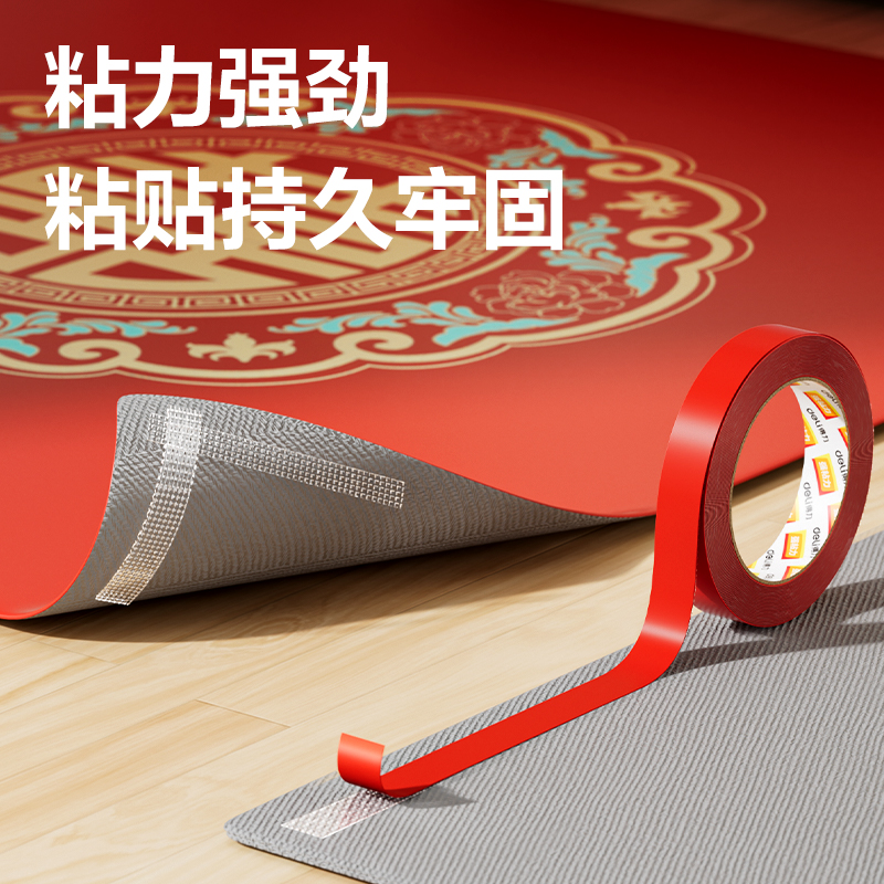 s36沙龙会JL355双面布基胶带20mm*10m*280μm(红色)(1卷/袋)