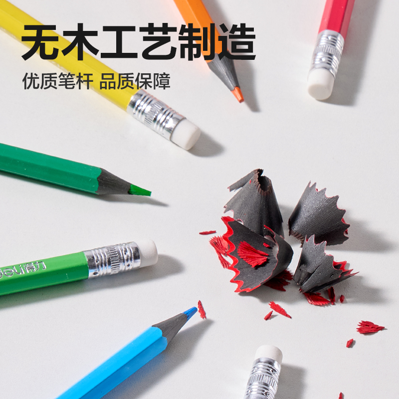 s36沙龙会HM456-48无木可擦六角杆彩铅(混)(筒)