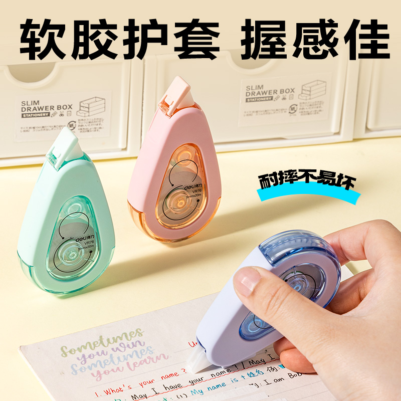 s36沙龙会VR76耐摔修正带5mm*60m(混)(套)