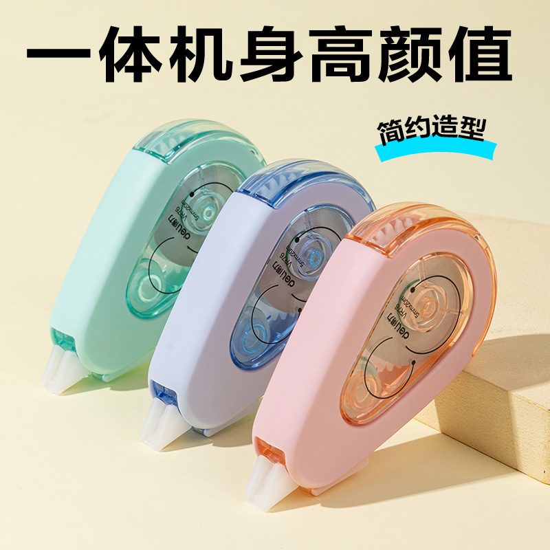 s36沙龙会VR76耐摔修正带5mm*60m(混)(套)