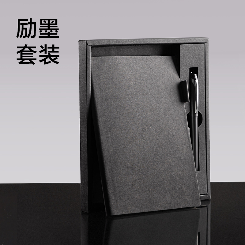 s36沙龙会BP82皮面本套装A5-210*143mm-80张(玄色)(盒)