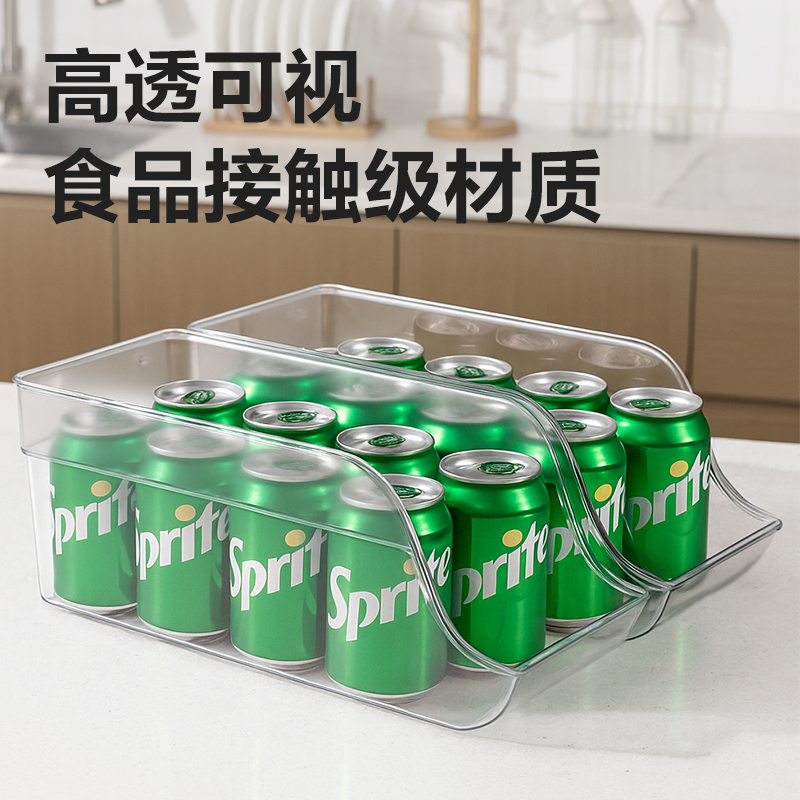 s36沙龙会XDM148易拉罐收纳盒(透明)(盒)