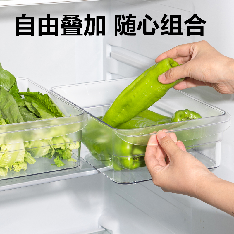 s36沙龙会XDM129冰箱储物盒（大号）(透明)(盒)