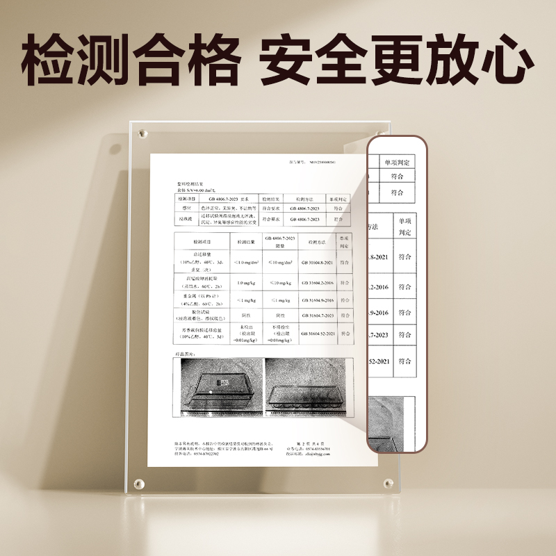 s36沙龙会XDM129冰箱储物盒（大号）(透明)(盒)