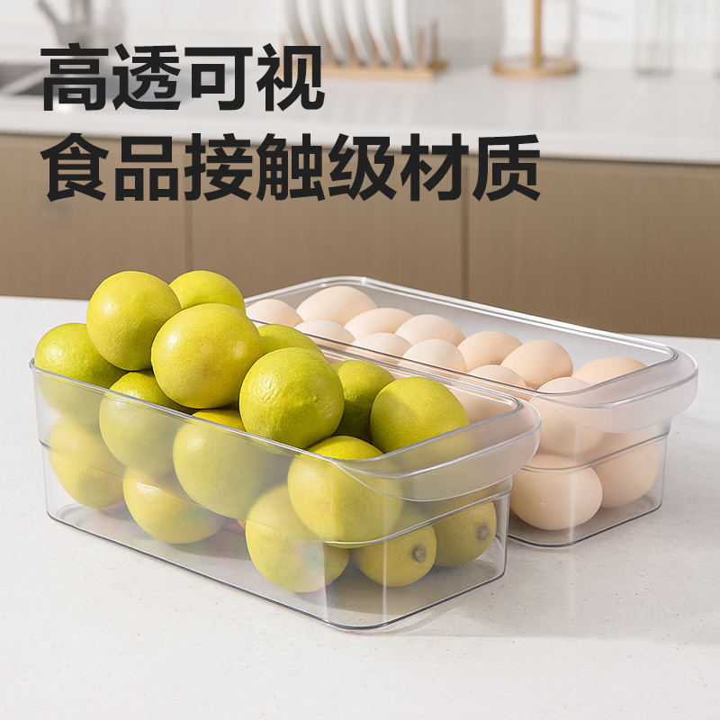s36沙龙会XDM128冰箱储物盒（小号）(透明)(盒)