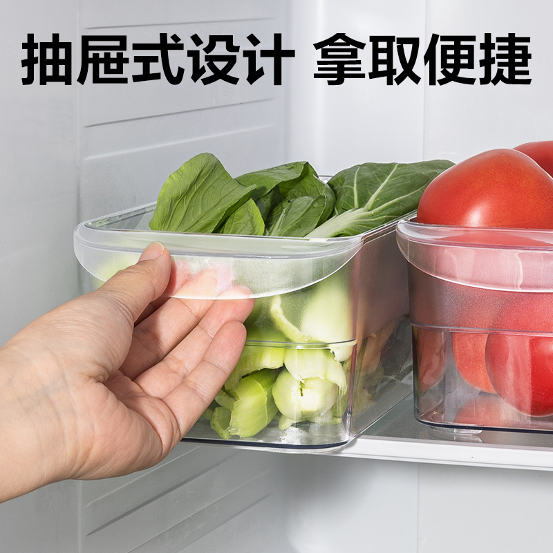 s36沙龙会XDM128冰箱储物盒（小号）(透明)(盒)