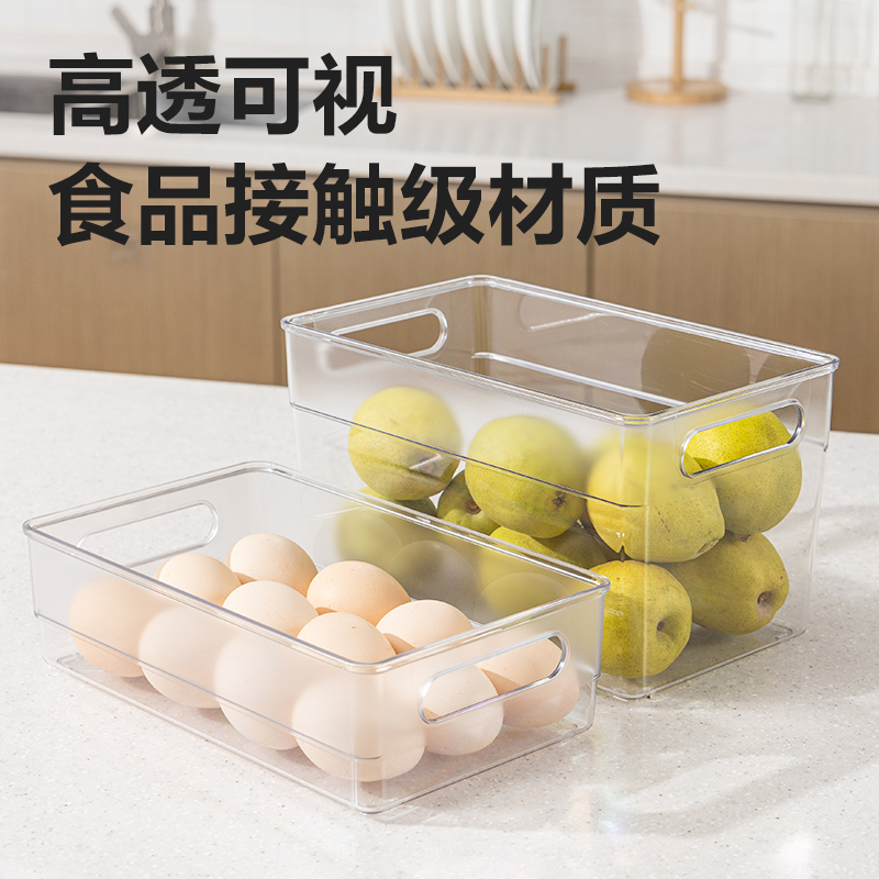 s36沙龙会XDM130带盖冰箱储物盒（小号）(透明)(盒)