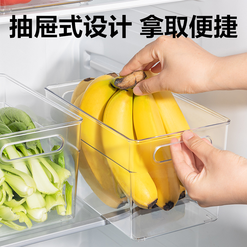 s36沙龙会XDM130带盖冰箱储物盒（小号）(透明)(盒)