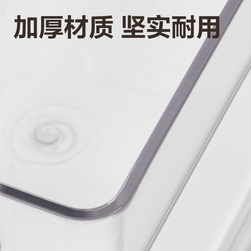 s36沙龙会XDM130带盖冰箱储物盒（小号）(透明)(盒)