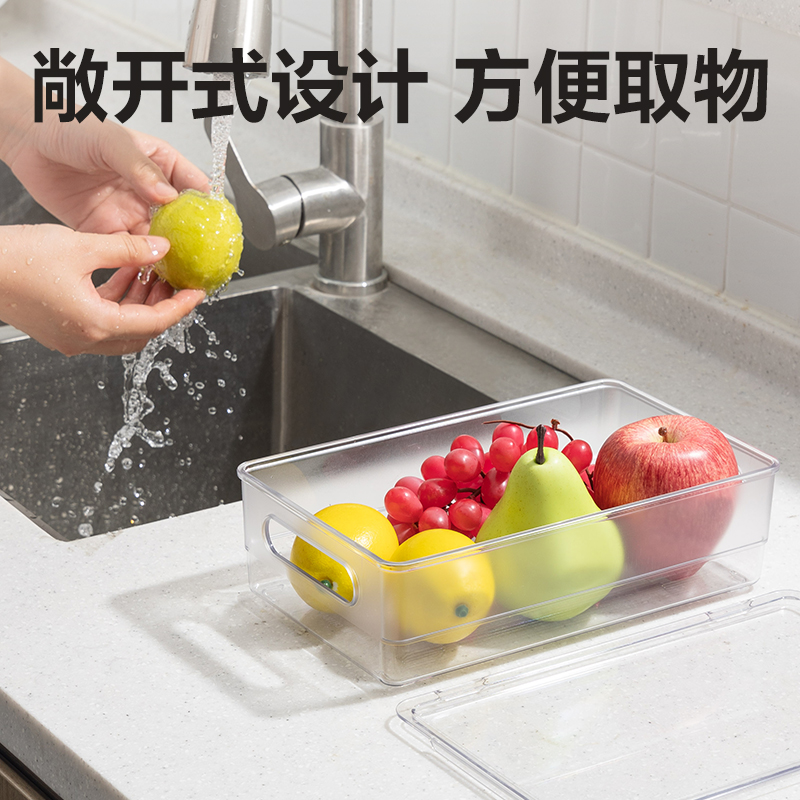s36沙龙会XDM130带盖冰箱储物盒（小号）(透明)(盒)