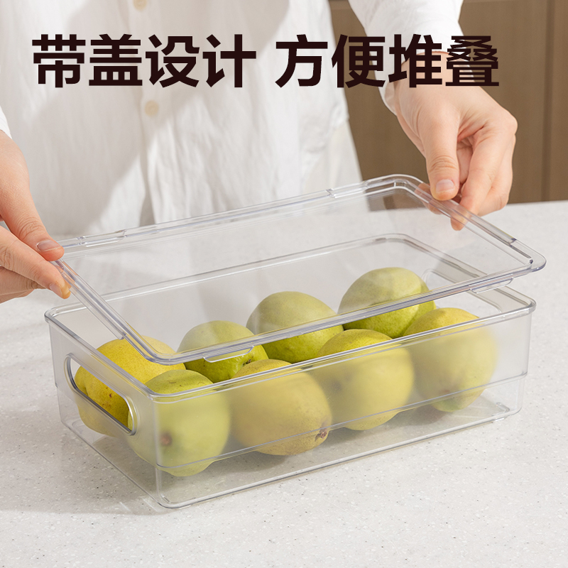 s36沙龙会XDM130带盖冰箱储物盒（小号）(透明)(盒)