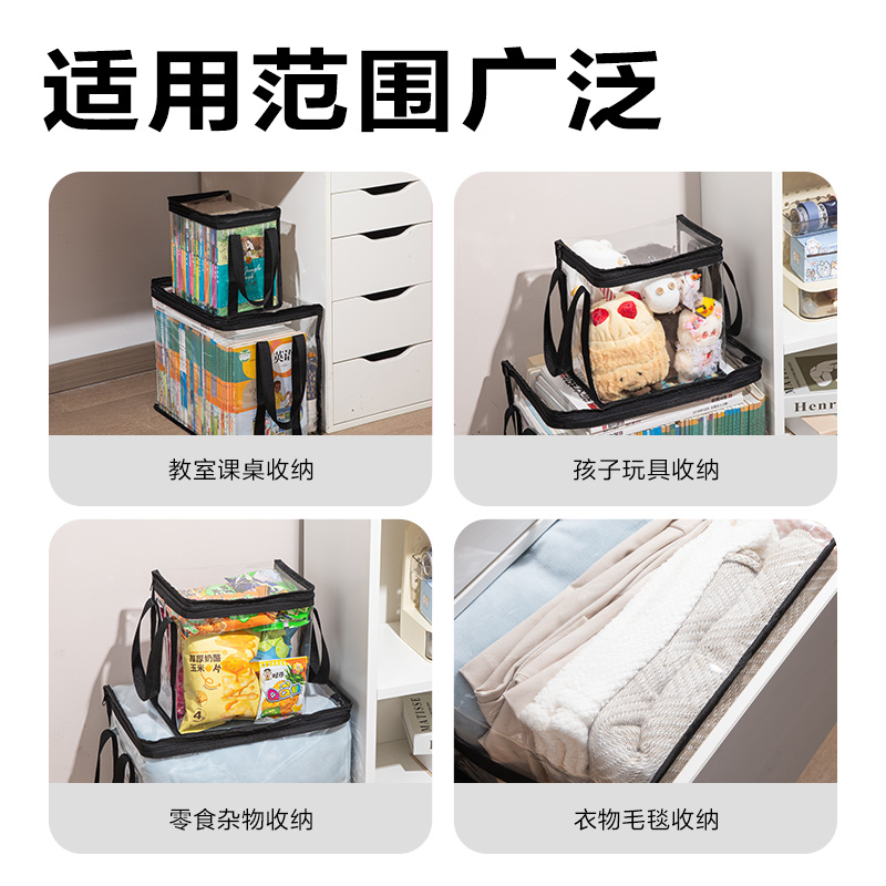 s36沙龙会BA208书籍收纳袋(玄色小号)(个)