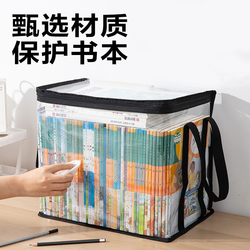 s36沙龙会BA208书籍收纳袋(玄色小号)(个)