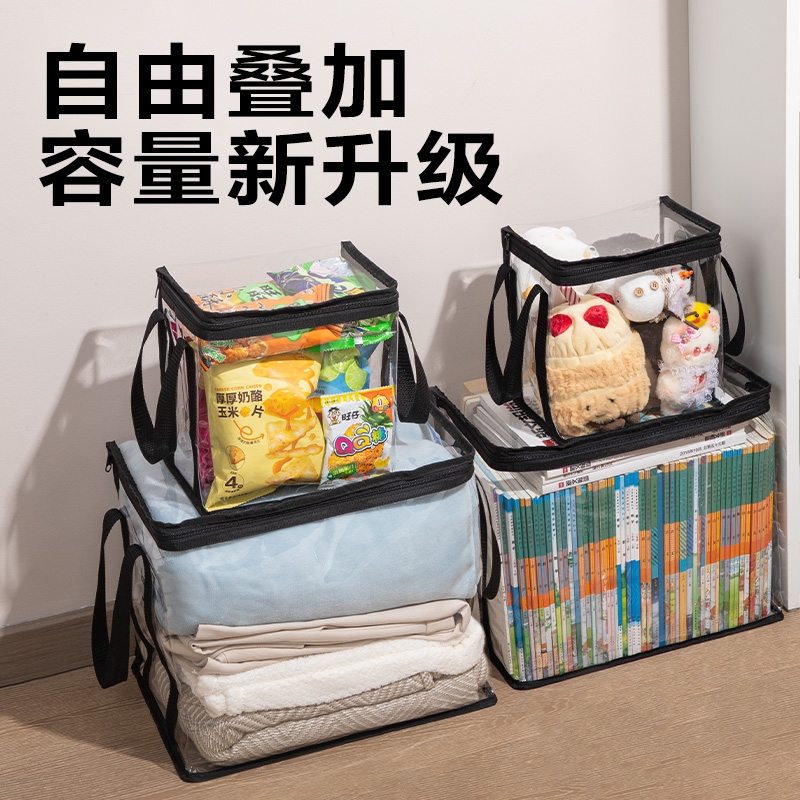 s36沙龙会BA208书籍收纳袋(玄色小号)(个)