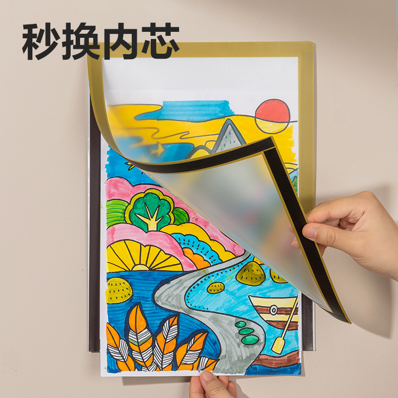 s36沙龙会PP552磁吸多用型展示框(金色)(个)