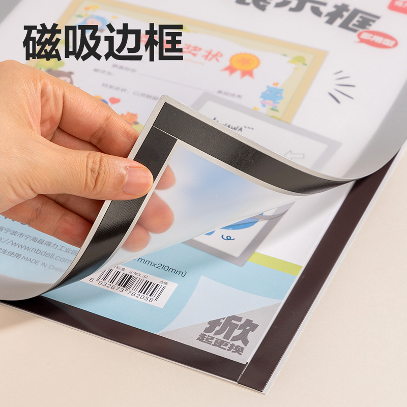 s36沙龙会PP552磁吸多用型展示框(金色)(个)