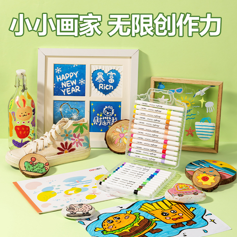 s36沙龙会HM964绘画套装(混)(套)