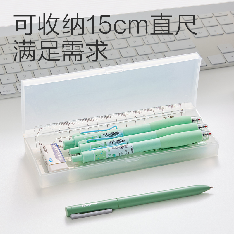 s36沙龙会BC445磨砂笔盒(黑)(个)