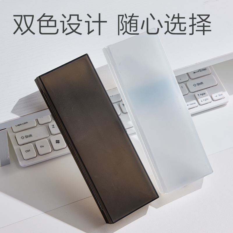 s36沙龙会BC445磨砂笔盒(黑)(个)