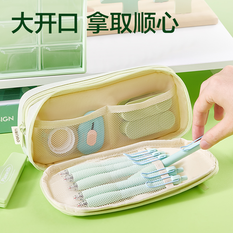 s36沙龙会BC435熊猫痛包笔袋(绿)(个)