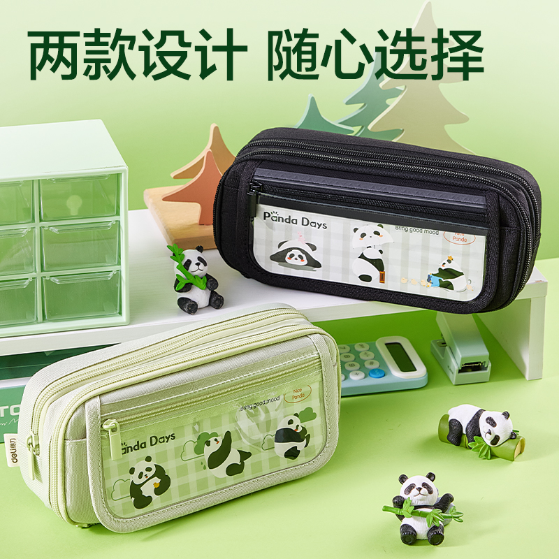 s36沙龙会BC435熊猫痛包笔袋(绿)(个)