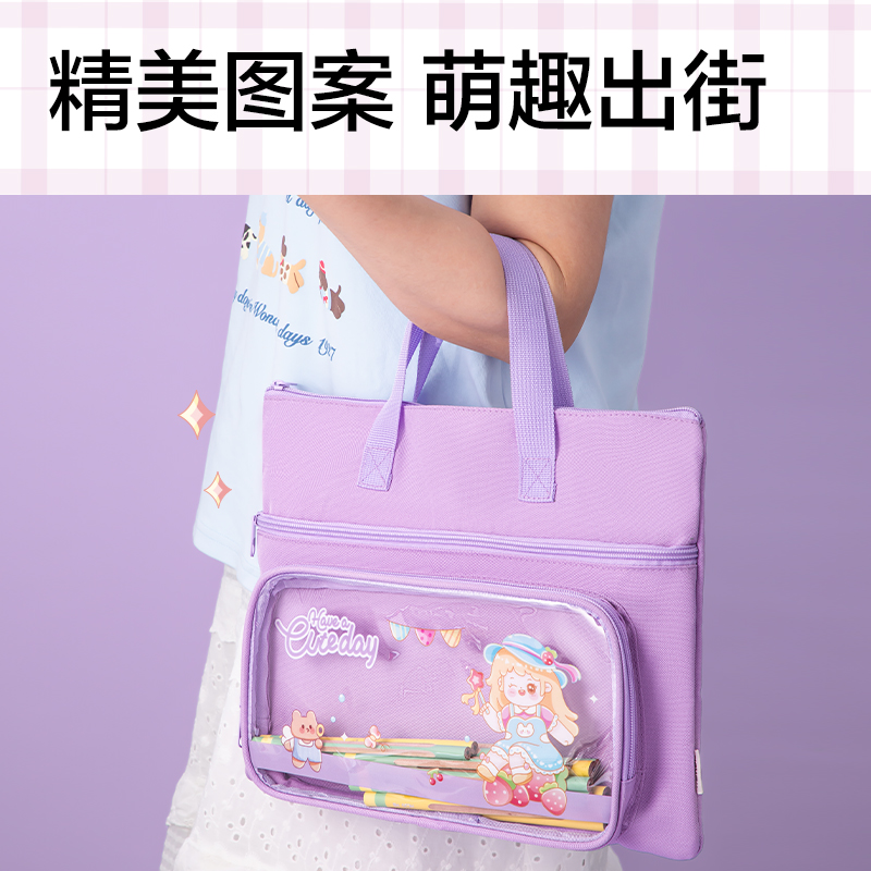 s36沙龙会BA205补习袋(紫)(个)