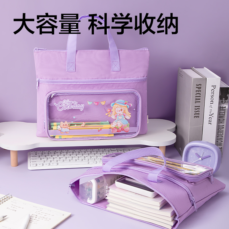 s36沙龙会BA205补习袋(紫)(个)