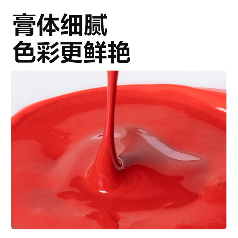 s36沙龙会HS315-24中国画5ml颜料套装(混色)（24色/盒）