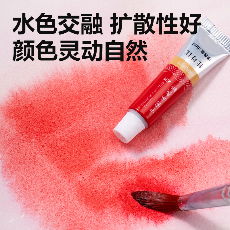 s36沙龙会HS315-24中国画5ml颜料套装(混色)（24色/盒）
