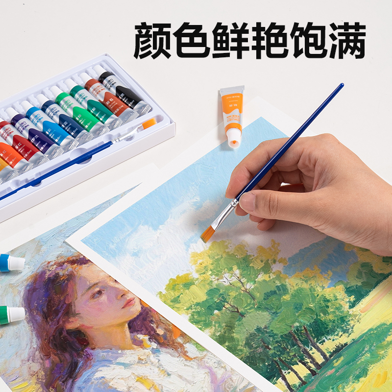 s36沙龙会HS314-12水粉画5ml颜料套装(混色)（12色/盒）