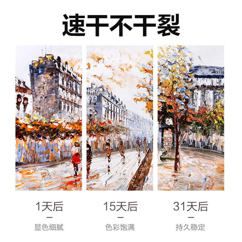 s36沙龙会HS314-12水粉画5ml颜料套装(混色)（12色/盒）