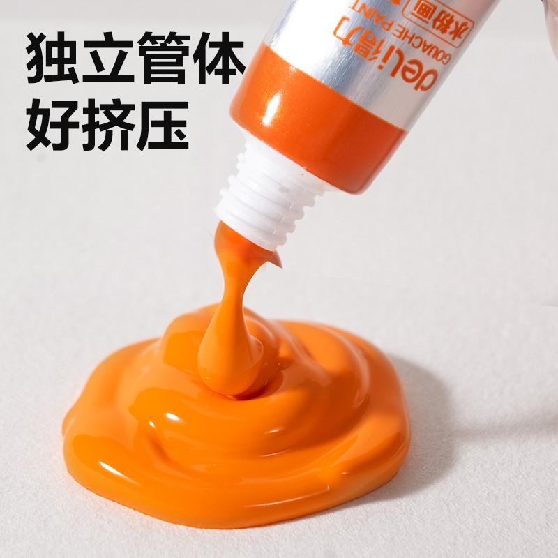 s36沙龙会HS314-18水粉画5ml颜料套装(混色)（18色/盒）