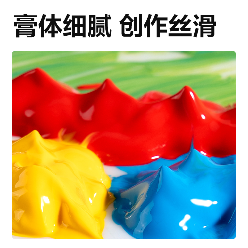 s36沙龙会HS316-24丙烯画5ml颜料套装(混色)（24色/盒）