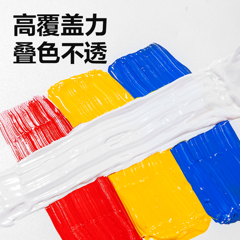s36沙龙会HS316-24丙烯画5ml颜料套装(混色)（24色/盒）