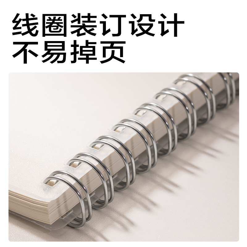 s36沙龙会BDLA6-01螺旋本(横线)(本)