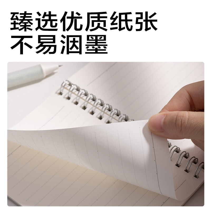 s36沙龙会BDLA6-01螺旋本(横线)(本)