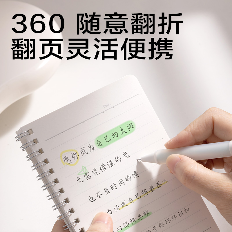 s36沙龙会BDLA6-01螺旋本(横线)(本)