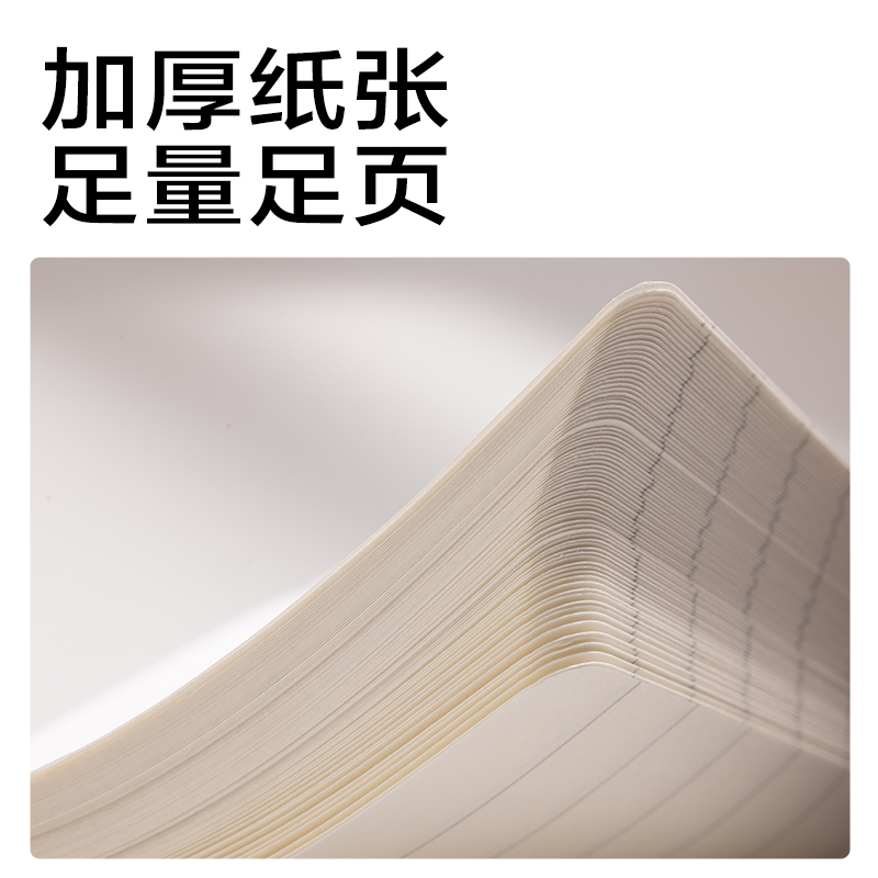 s36沙龙会BDLA6-01螺旋本(横线)(本)